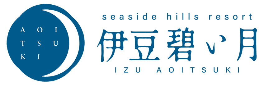 seaside hills resort 伊豆碧い月